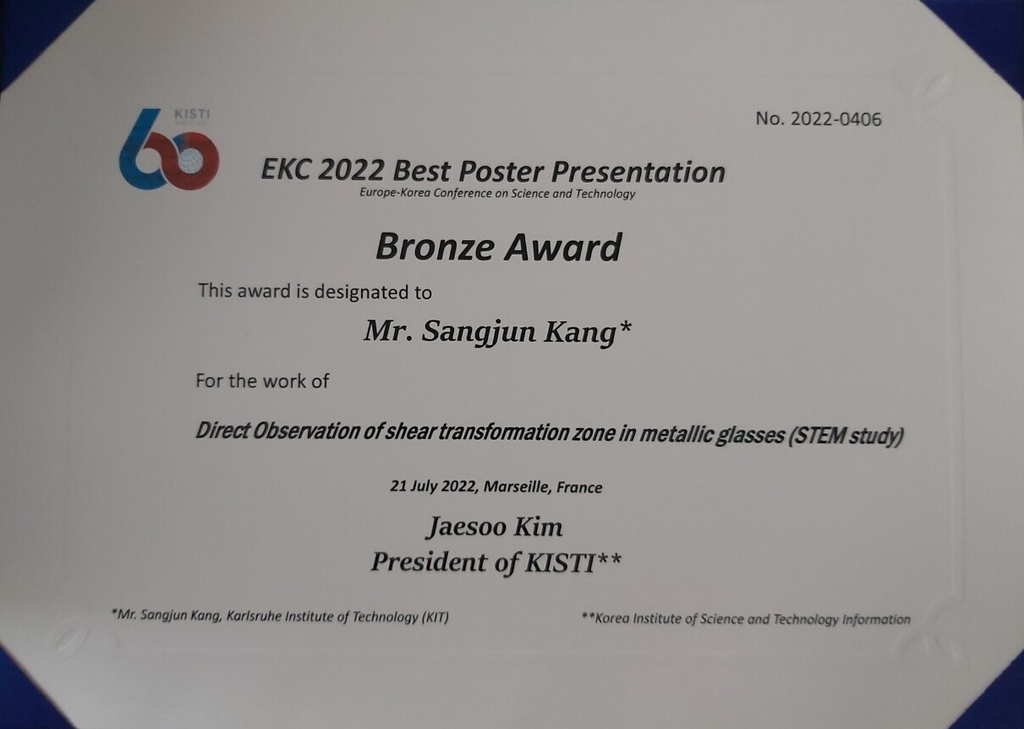 EKC Poster Award
