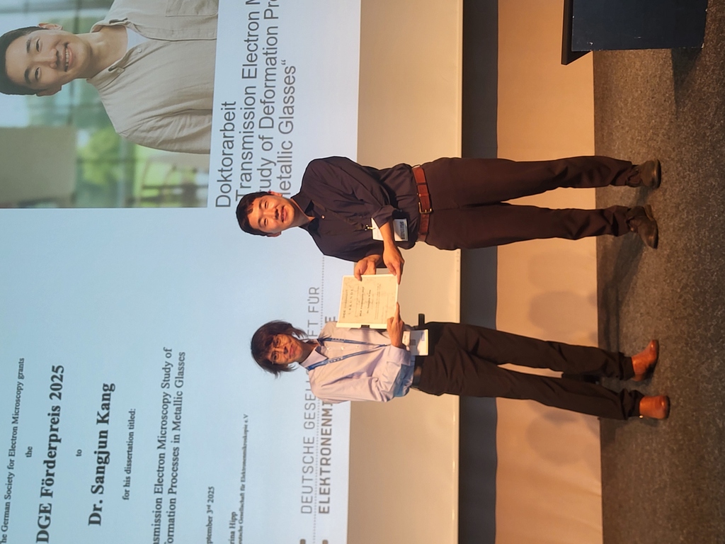 DGE Förderpreis Sangjun Kang